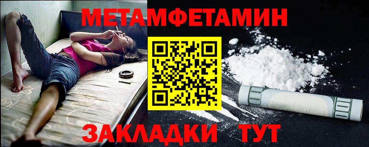 АМФ  Вход с VPN  Нижневартовск  Amphetamine  АМФ 98% 