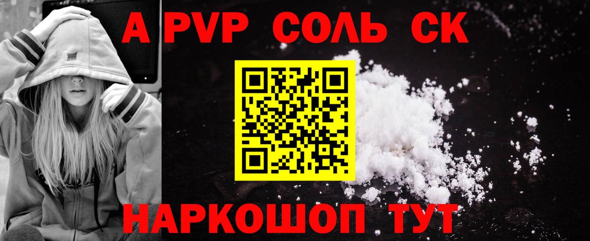 APVP мука  Вход с VPN  A-PVP кристаллы  Нижневартовск  купить наркотики сайты  A PVP СК 