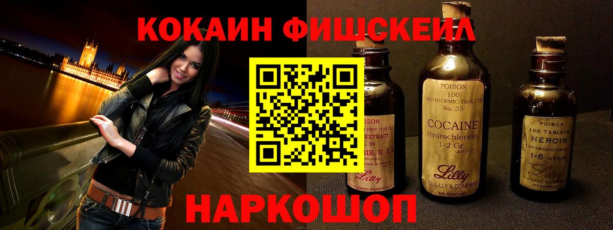 ГАШ  APVP СОЛЬ кристаллы  КОКАИН  Вход с VPN  Нижневартовск  Канабис  МЕФ кристаллы 
