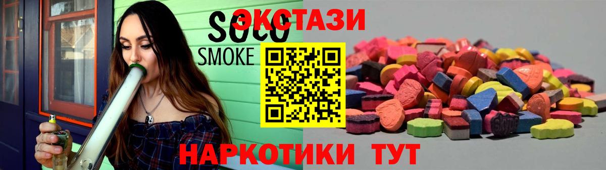 Ecstasy бентли Нижневартовск