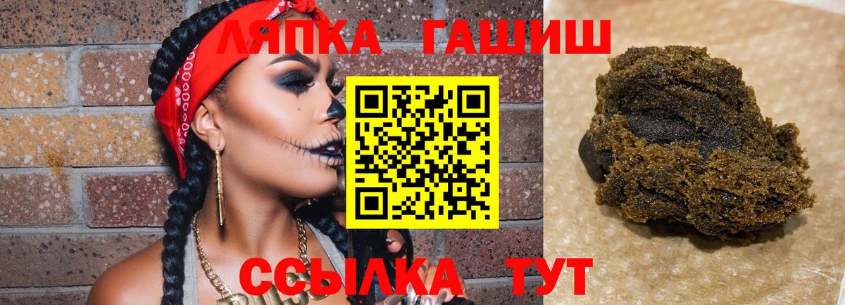 Гашиш VHQ  Вход с VPN  Нижневартовск  ГАШИШ индика сатива 