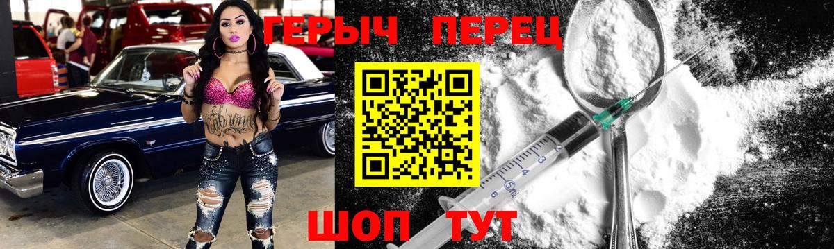 Нижневартовск  ГЕРОИН Афган  Вход с VPN 