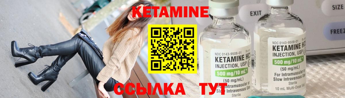 Кетамин VHQ  Кетамин VHQ  Нижневартовск  Вход с VPN 