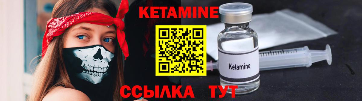 NBOMe Нижневартовск