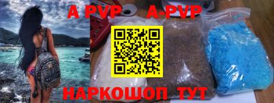 мефедрон Северобайкальск