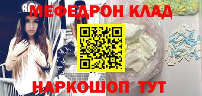 mdpv Рузаевка