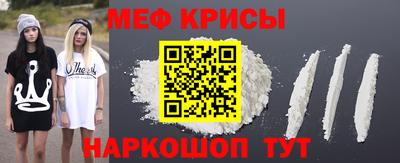 mdpv Рузаевка