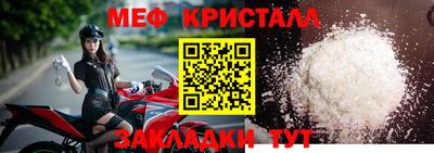 сатива Рыбинск