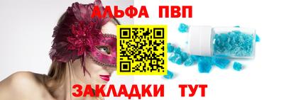 мефедрон VHQ Свободный
