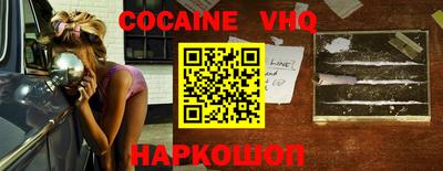 мефедрон VHQ Свободный
