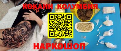 сатива Рыбинск