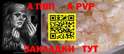 мефедрон VHQ Свободный