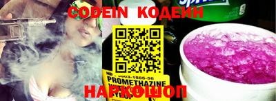 каннабис Рязань