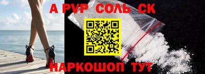 мефедрон Северобайкальск