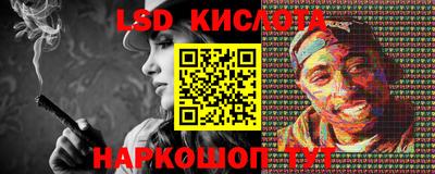 мефедрон Северобайкальск