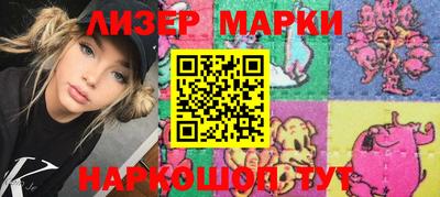мефедрон Северобайкальск