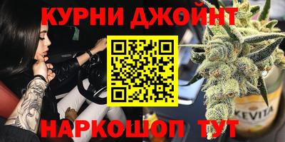 мефедрон Северобайкальск