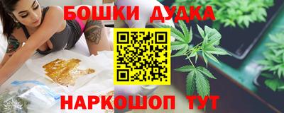 мефедрон Северобайкальск