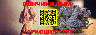 сатива Рыбинск