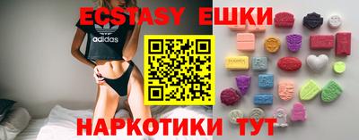 мефедрон Северобайкальск