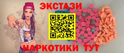 сатива Рыбинск