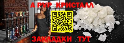 каннабис Рязань