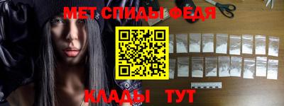 мефедрон VHQ Свободный