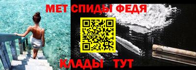 мефедрон Северобайкальск