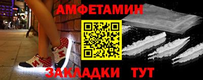 мефедрон Северобайкальск