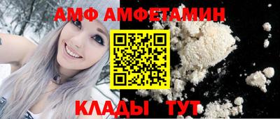 мефедрон Северобайкальск