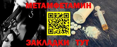сатива Рыбинск