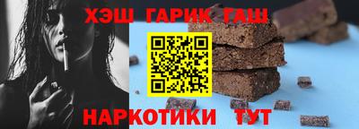 каннабис Рязань