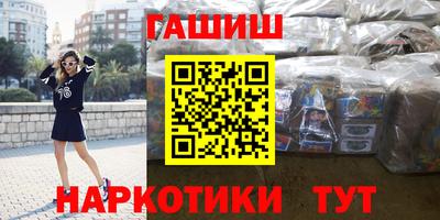 сатива Рыбинск