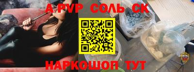 мефедрон VHQ Свободный