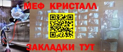 mdpv Рузаевка