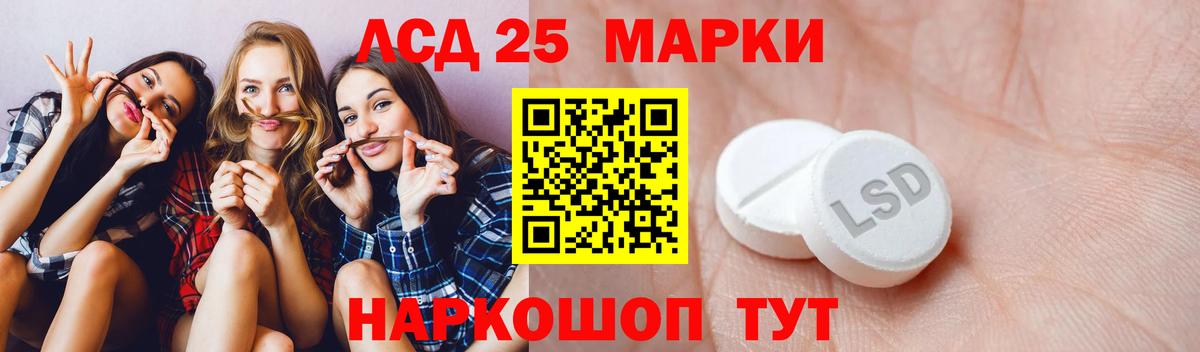 ЛСД экстази ecstasy  ЛСД экстази ecstasy  Вход с VPN  LSD-25 экстази  Нижневартовск 