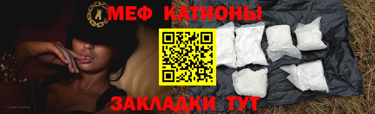 Мефедрон mephedrone  Вход с VPN  МЕФ 4 MMC  Нижневартовск 