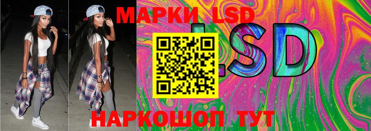 Нижневартовск  Наркотические марки 1500мкг  Вход с VPN  Наркотические марки 1500мкг 